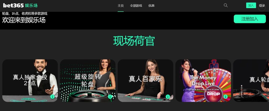 1xbet真人娱乐场